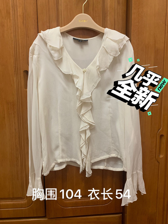 荷叶边v领雪纺衫 尺寸看图 不退 xl