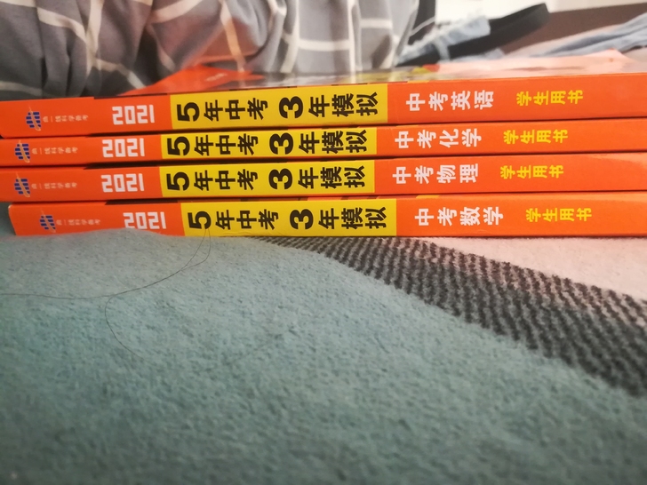 四本五三80包邮