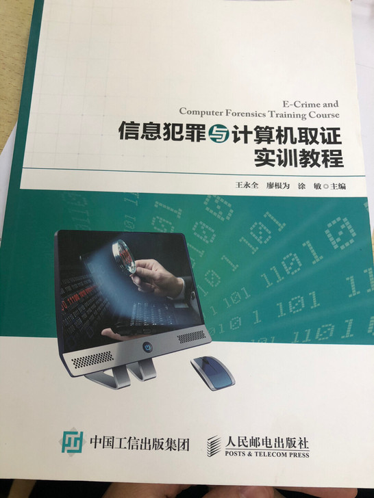 正版，全新，期末了就没用过