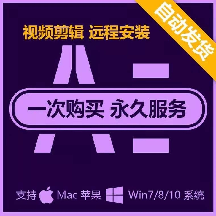 AE软件中文版安装包 2017/2018/...