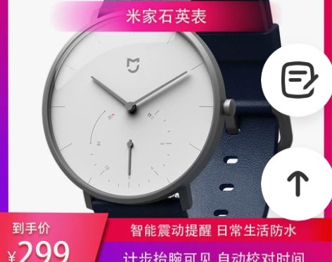 小米 米家智能石英手表新款男女情侣潮流简约...