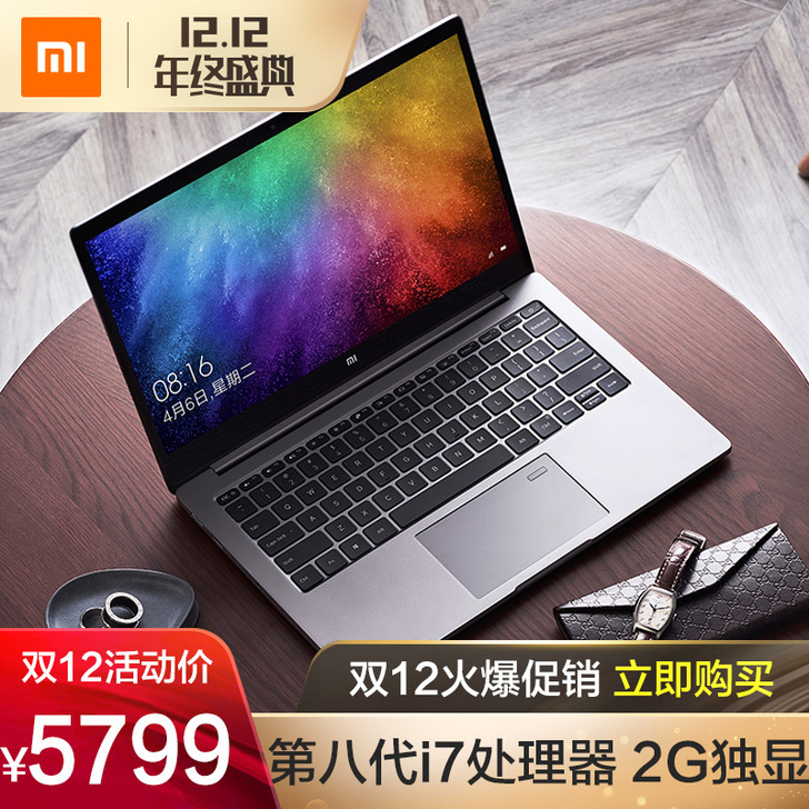 MIUI/小米 笔记本电脑