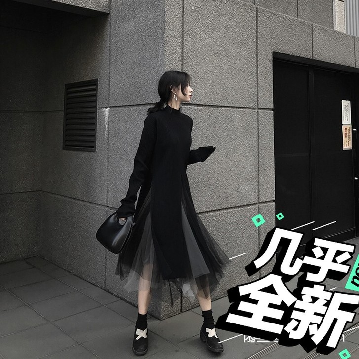 ski by Tannin暗黑半身裙 几乎...