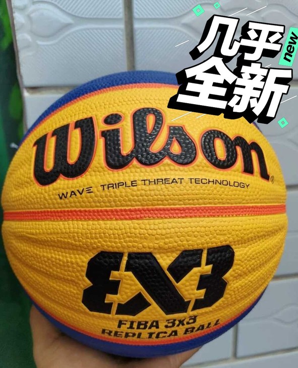 wilson 威尔胜 六号 篮球 学生