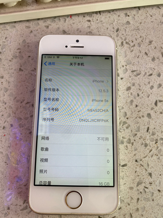 苹果5s,16g国行,原装无拆修,成色有磕...