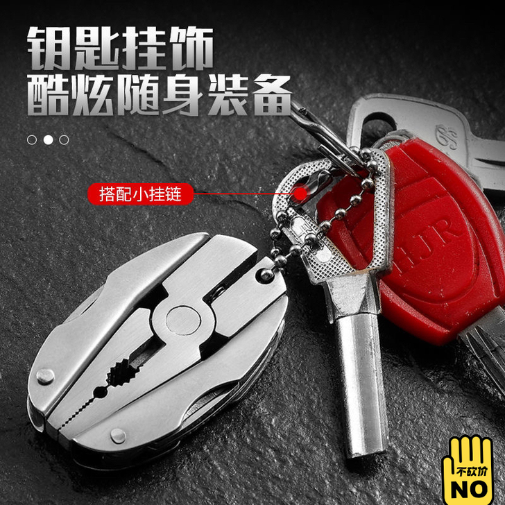 迷你多功能钳户外钳子万用折叠钳随身便携多功...