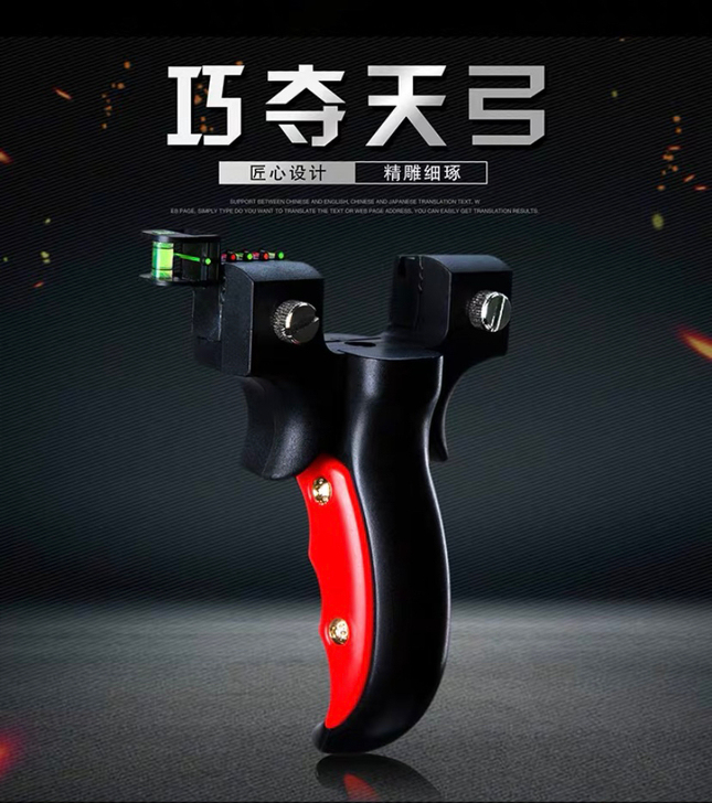 新品聚碳巧夺天弓扁皮弹弓免绑快压户外实战高...