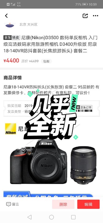 尼康D3500带18##amp;mdash...