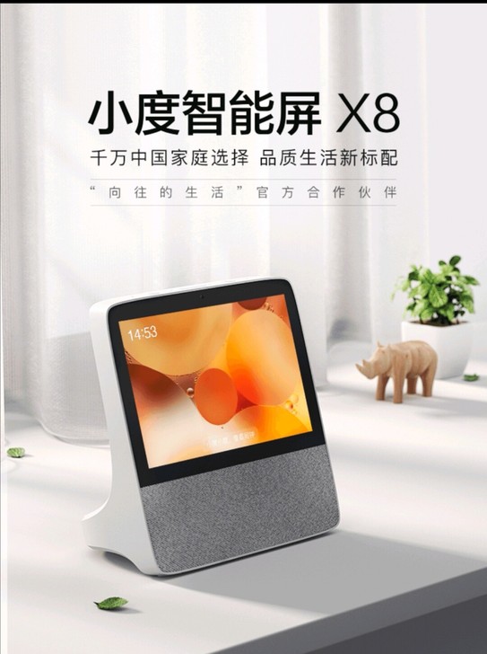小度x8  灰色 电信版    全新 全新...