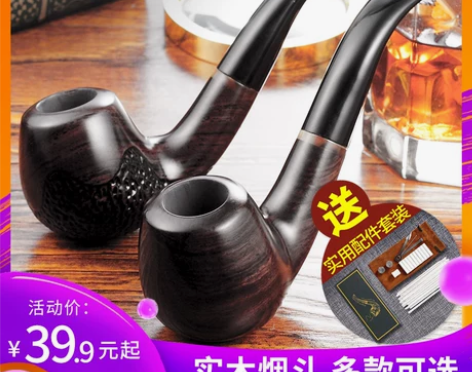 老烟斗，实木烟斗，尺寸成色如图，喜欢的拿去...