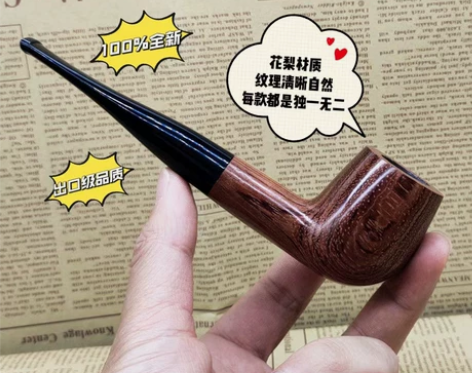 没有人能拒绝的烟斗！原本美国客户定制的9m...