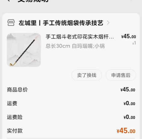 手工烟斗老式印花实木红玛瑙嘴旱烟袋纯铜锅。...