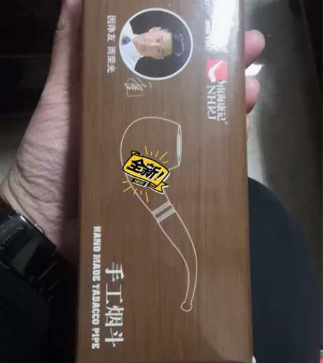 诤友男手工老式传统烟袋实木石楠木过滤嘴配件...