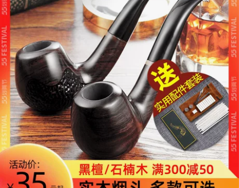 实木烟斗男士便携小号传统老式石楠木烟袋锅带...