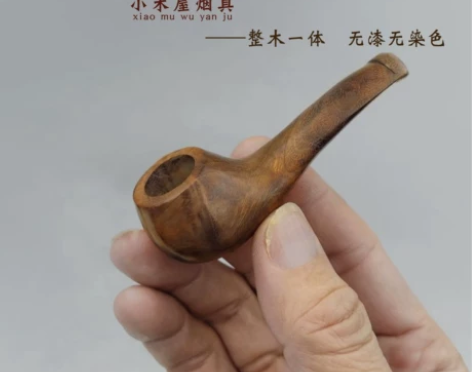 麻梨木烟斗小号手工木质斗实木老式旱烟便携烟...