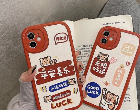 手机保护壳 Iphobn 13  全新，包邮