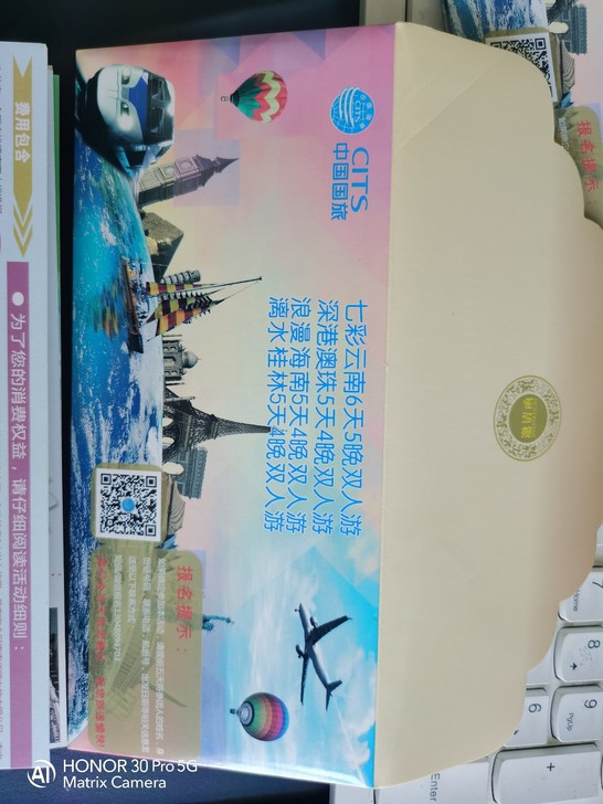 旅游套票,单位发的旅游套票,因家庭原因没空...