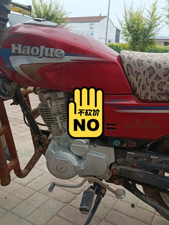 豪爵125摩托车，07年买的放了六年没骑过...