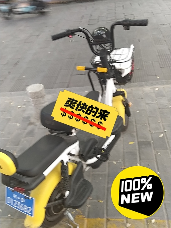 爱玛电动车，买来不到一月。48/20A跑的...