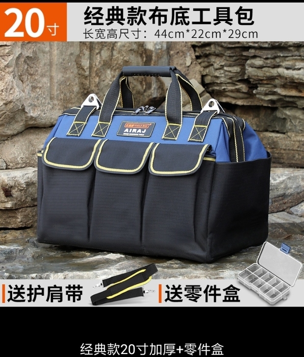 全新电工专用工具包男多功能维修安装帆布加厚...