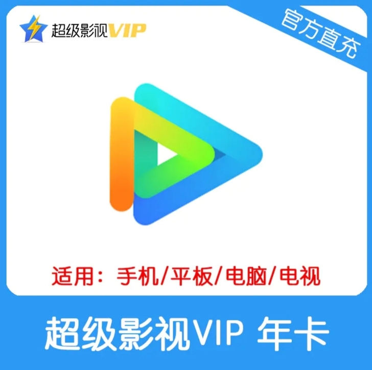 专拍TX，直接充值到你自己号！ 不需要密码