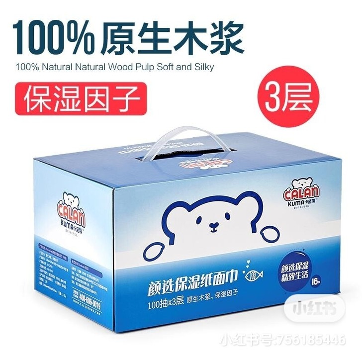卡兰熊严选彩箱家庭装