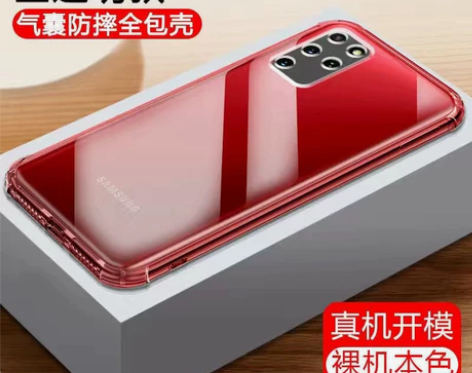 适用于三星S20+手机壳硅胶气囊Galax...