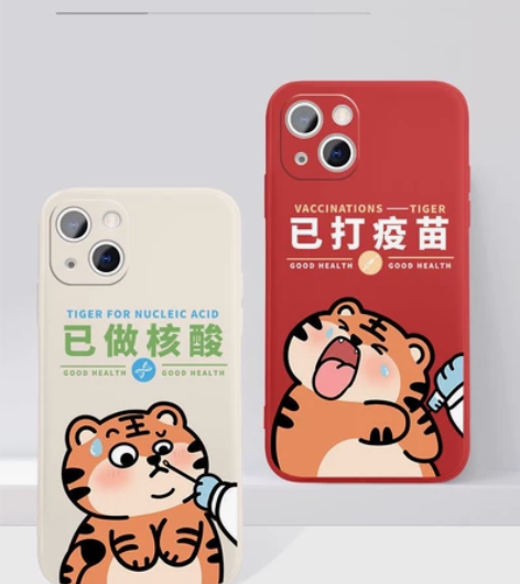 全新 虎年iPhone苹果新款液态硅胶手机...