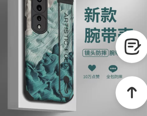 荣耀70手机壳华为70pro新款小羊皮腕带...