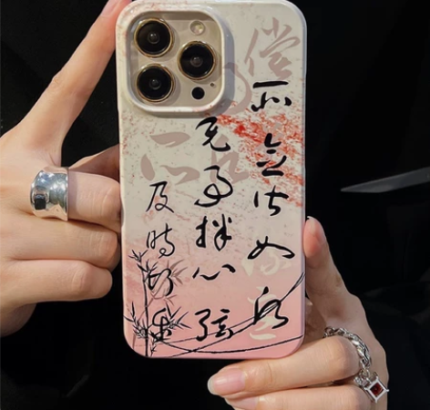 新中式菲林适用苹果13手机壳国风iphon...