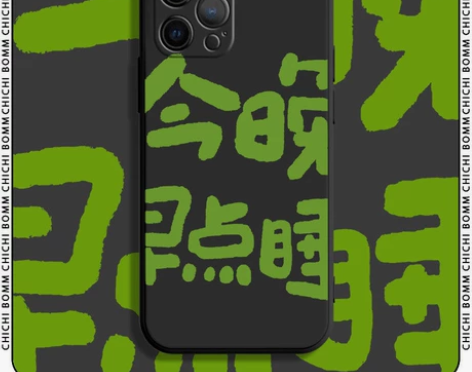 适用于华为mate40/苹果系列创意手机壳...
