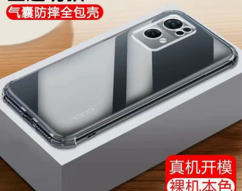 透明壳OPPOReno7pro手机壳PCR...