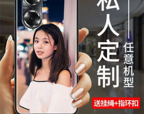 手机保护壳 手机套荣耀60壳honor60...