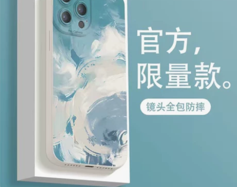 全新 彩绘涂鸦日韩风水彩冰若雨硅胶手机壳苹...