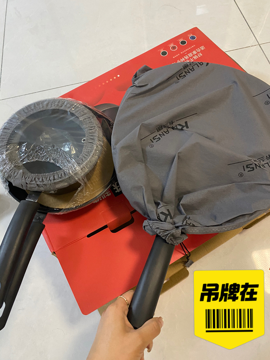 不粘锅三件套 全新
