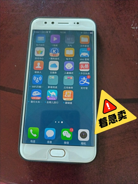 跟男朋友分手了，不想看到这个手机了现转手有...