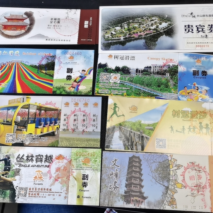 江苏省高淳国际慢城旅游套票，包括住宿