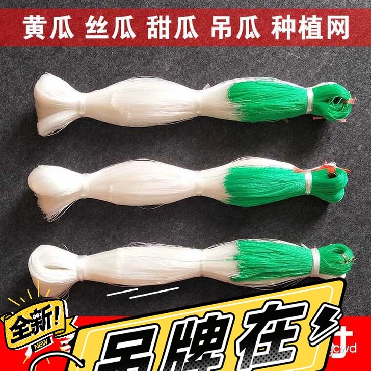 全新   3股山药网    1.8+140...