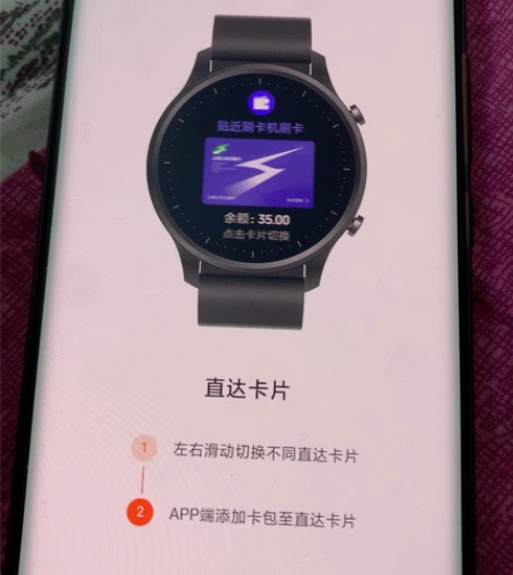 小米comor运动版智能手表，续航正常，成...