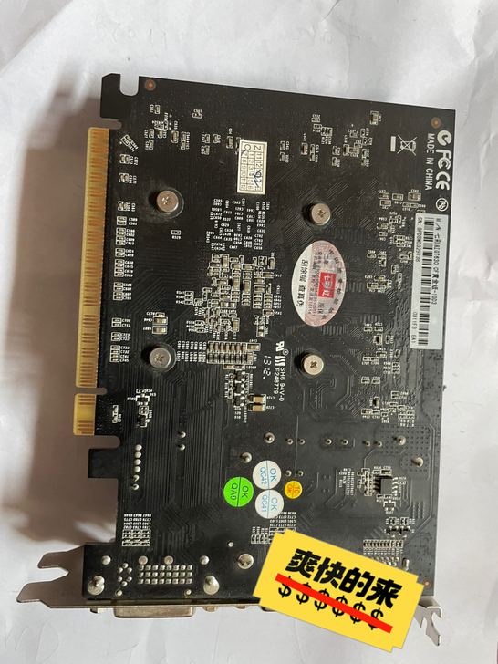 七彩虹GT630 1GD3显卡，亮机卡，