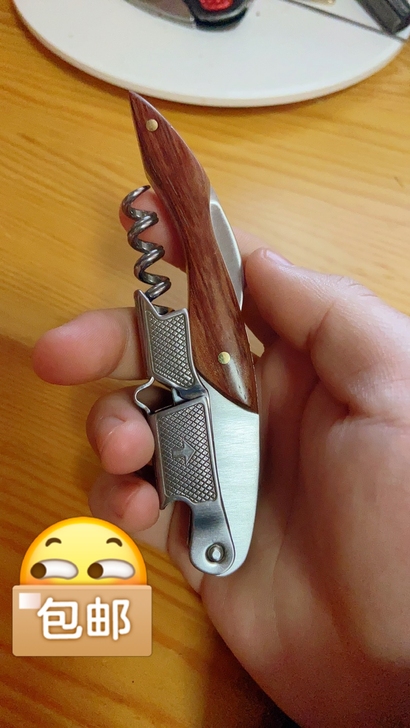 全新 卡芮海马刀红酒开瓶器