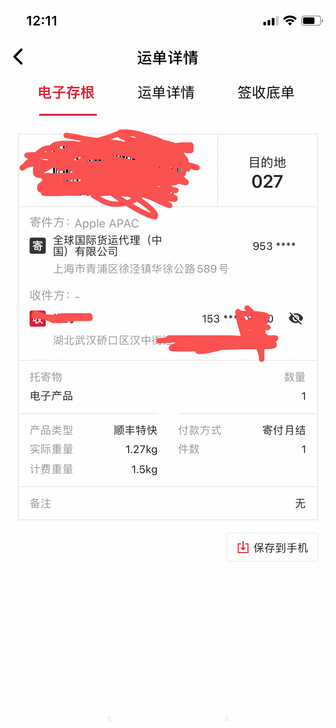 ipad pro 2021款，11存，12...