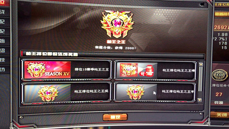 穿越火线端游代打，纯手工代打，需要的私