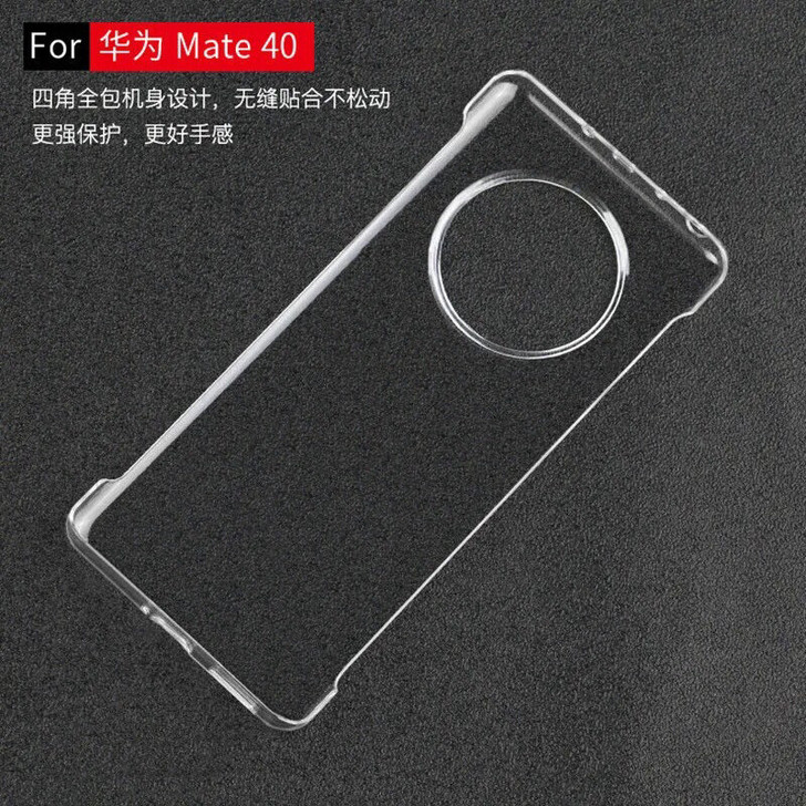 华为mate40/mate40pro+手机...