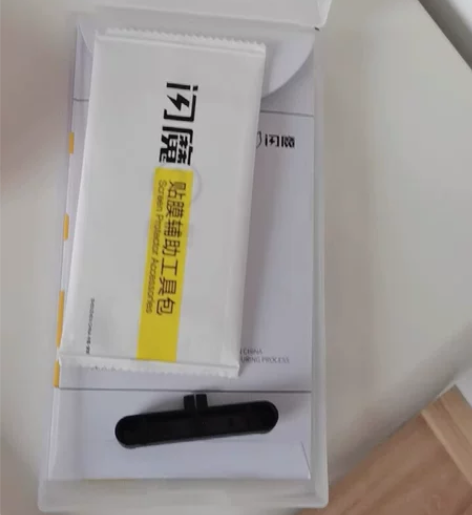 闪魔钢化膜两片包邮出，不讲价。全新的。纳米...
