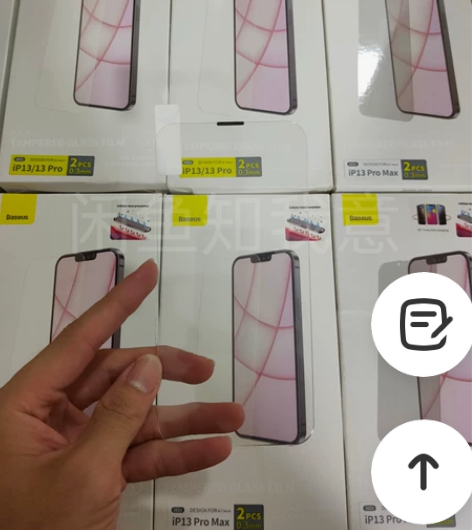 倍思苹果13防尘钢化膜iphone13Pr...