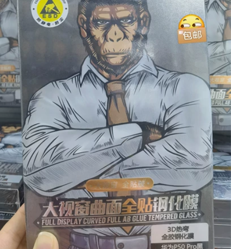 蓝猩钢化膜批发（私聊给优惠）  蓝猩钢化膜...