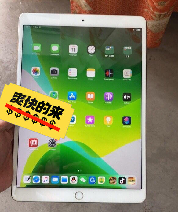 【捡漏捡漏】9新平板电脑学习网课二手原装平...