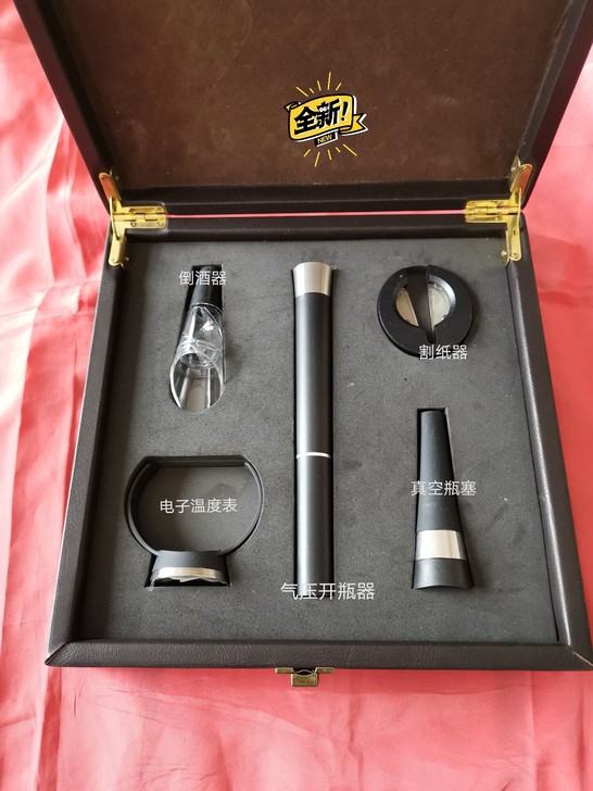 红酒开瓶器套装，全新，别人送的礼品，皮质包...