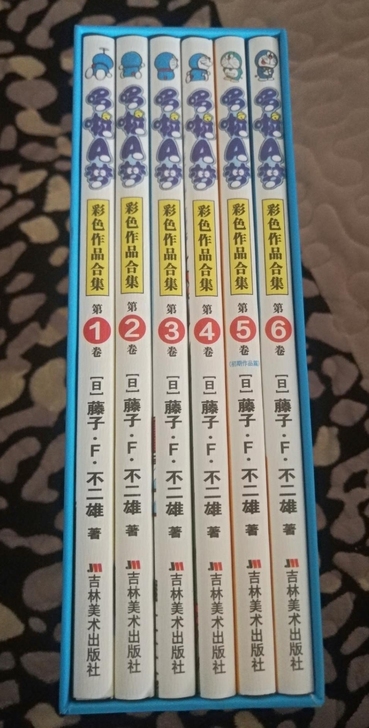 正版包邮 哆啦a梦未收录彩色作品合集版机器...